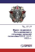 Idei nacional-bol'shewizma w gosudarstwennoj politike SSSR 1917-1953 gg
