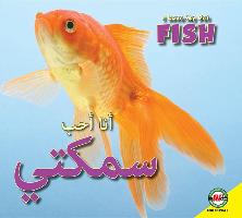 Fish: Arabic-English Bilingual Edition