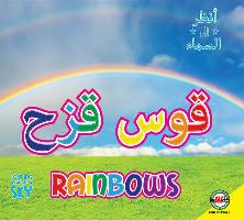 Rainbows: Arabic-English Bilingual Edition