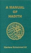 Manual of Hadith