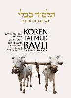 Koren Talmud Bavli, Vol. 26: Bava Metzia Part 2, Hebrew/English, Daf Yomi (B & W) Edition