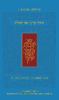Koren Ani Tefilla Shabbat Siddur, Ashkenaz, Compact, Hebrew/English