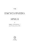 Encyclopaedia Sinica