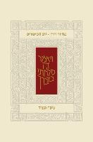 Koren Classic Yom Kippur Mahzor, Sepharad