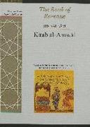 The Book of Revenue: Kitab Al-Amwal