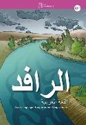 Ar-Rafid A2+, Arabic Language - Student Book
