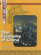 The Economy of China: The History of Culture of China