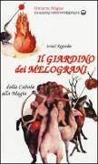 Il giardino dei melograni