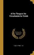 Al ha-Targum ha-Yerushalmi la-Torah