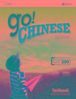 Go! Chinese - Go200 Textbook (Simplified Characters)