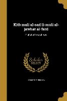 Kitb mali al-sad li-muli al-jawhar al-fard: F ul al-arf wa-al-naw