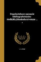 Dopolnitel&#697,noe opisan&#299,e bibl&#299,ografichesko-ri&#65056,e&#65057,dkikh, khudozhestvenno ..., 4