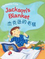 JACKSONS BLANKET / TRADITIONAL