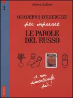 Quaderno d'esercizi per imparare le parole del russo