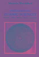 Understanding Islamic Sciences