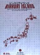 Bikkuri island : viaje al Japón de los videojuegos, los monstruos y el manga