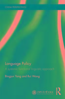Language Policy