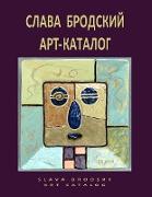 Art Catalog (In Russian)