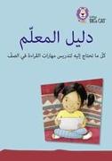 Collins Big Cat Arabic Readers: Teacher's Guide + CD-ROM