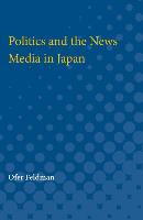 Politics and the News Media in Japan