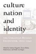 Culture, Nation and Identity