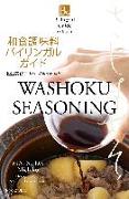 WASHOKU SEASONING