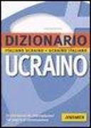 Dizionario ucraino. Italiano-ucraino, ucraino-italiano