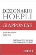 Dizionario Hoepli giapponese. Giapponese-italiano, italiano-giapponese