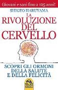 La rivoluzione del cervello