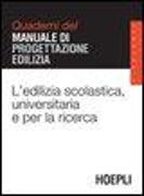 L'edilizia scolastica, universitaria e per la ricerca. Quaderni del manuale di progettazione edilizia