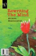 Rewriting the Mind: Baznevisi-E Zehn