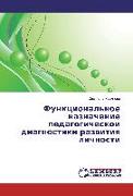 Funkcional'noe naznachenie pedagogicheskoj diagnostiki razvitiya lichnosti