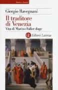 Il traditore di Venezia. Vita di Marino Falier doge