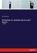 Wörterbuch der serbischen und deutschen Sprache