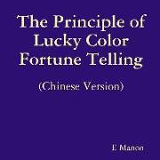 PRINCIPLE OF LUCKY COLOR FORTU