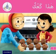 The Arabic Club Readers: Pink Band A: This is Cake