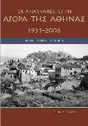 Agora Excavations, 1931-2006: A Pictorial History (Modern Greek)