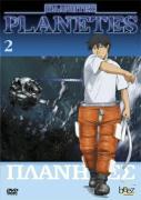 Planetes