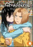 Genshiken