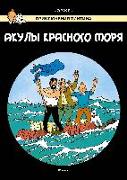 Prikljuchenija Tintina. Akuly Krasnogo morja