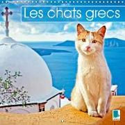 Les chats grecs (Calendrier mural 2018 300 × 300 mm Square)