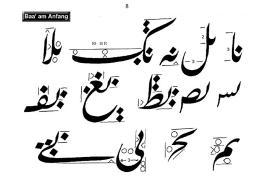 Kalligraphie für Anfänger. Farsi-Schrift Übungsheft 1