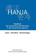 Hanja - Handbuch der chinesischen Schriftzeichen in der koreanischen Sprache