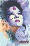 Kabuki Volume 6: Scarab