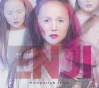 Mongolian Song