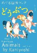 Animals by Kuniyoshi: Ukiyo-E Paper Book