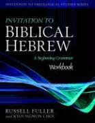 Invitation to Biblical Hebrew Workbook