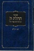 Siddur Large, Clear Tehilim 6 X 9 Blue