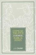 Chinese Theater in Days of Kublai Khan