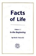 Facts of Life, Volume 1